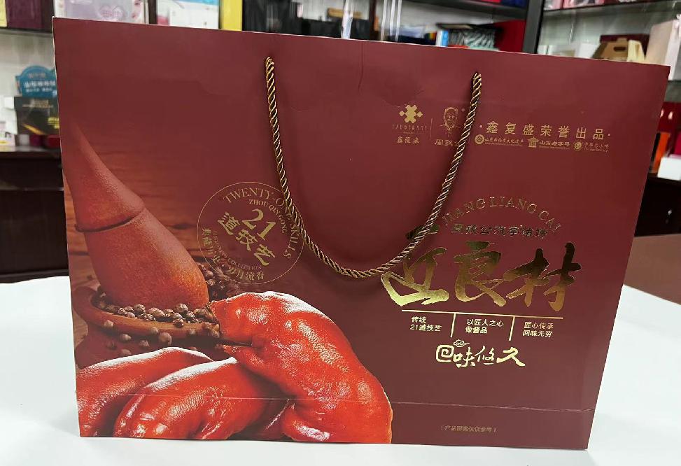 黔南礼品盒定制
